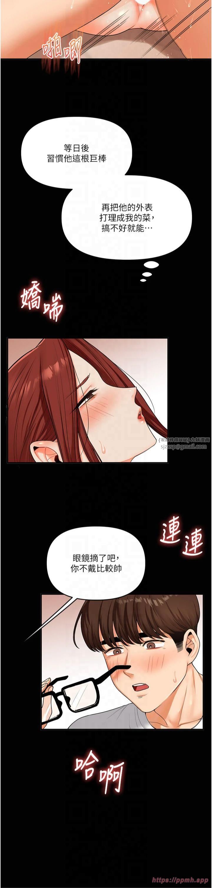 玩转学姊第40话-和抖M教授的第一次过招