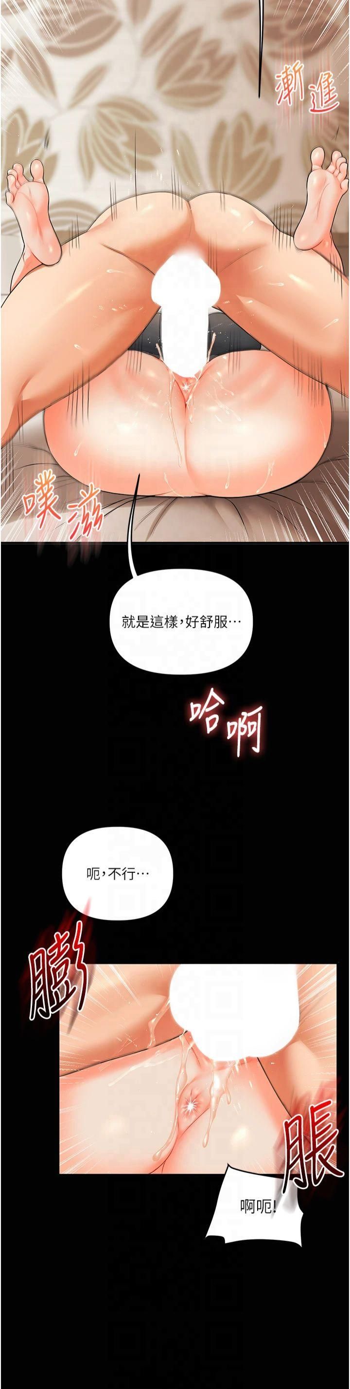 玩轉學姊第40話-和抖M教授的第一次過招