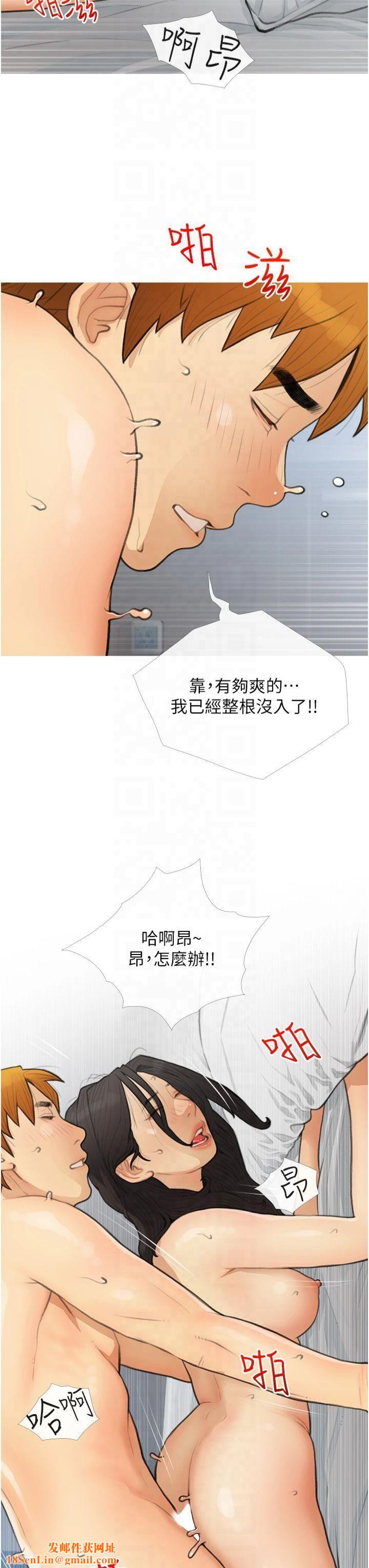 糖果爸爸的抢婚大作战第35話最終話-射給我的老婆們