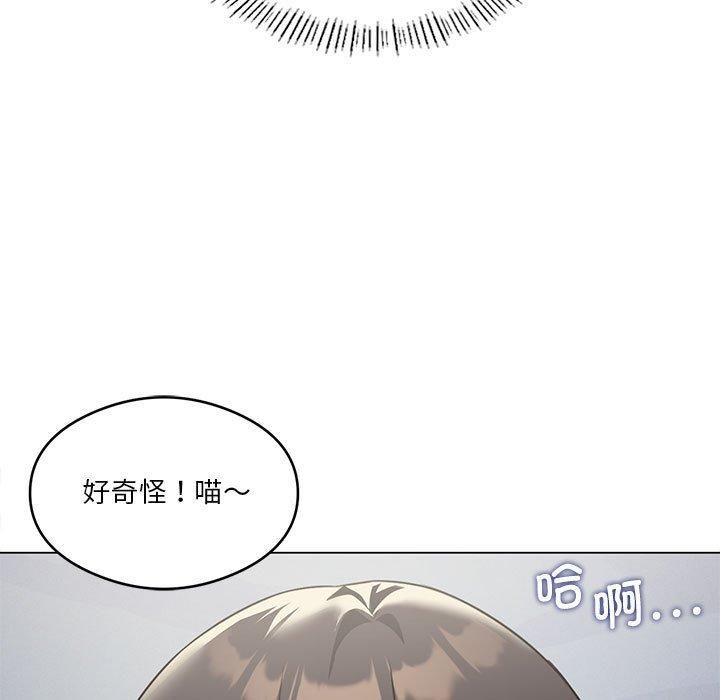 《我靠升级逆袭成为大师》第29话