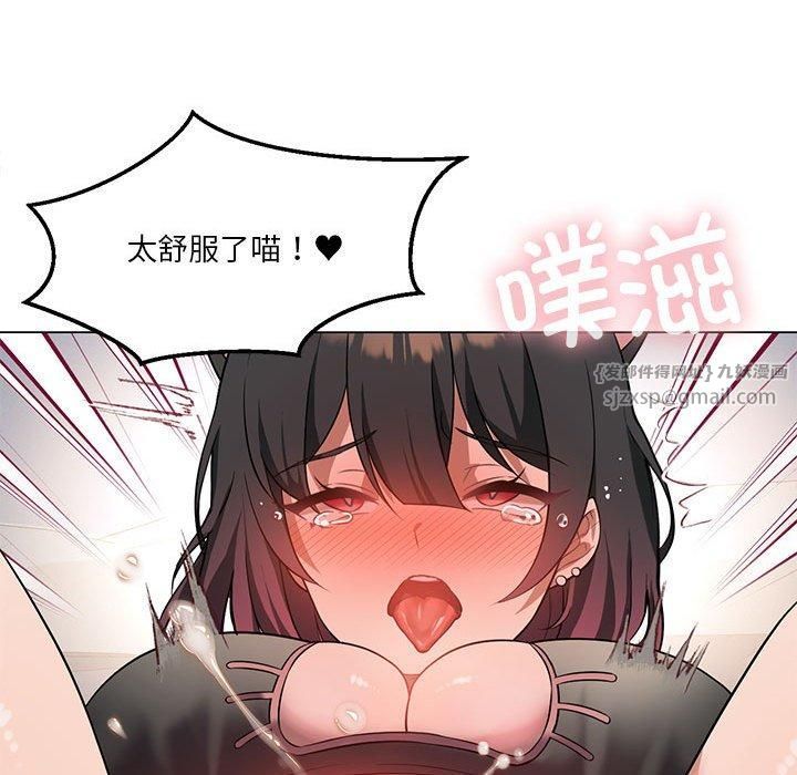 我靠升级逆袭成为大师第29话