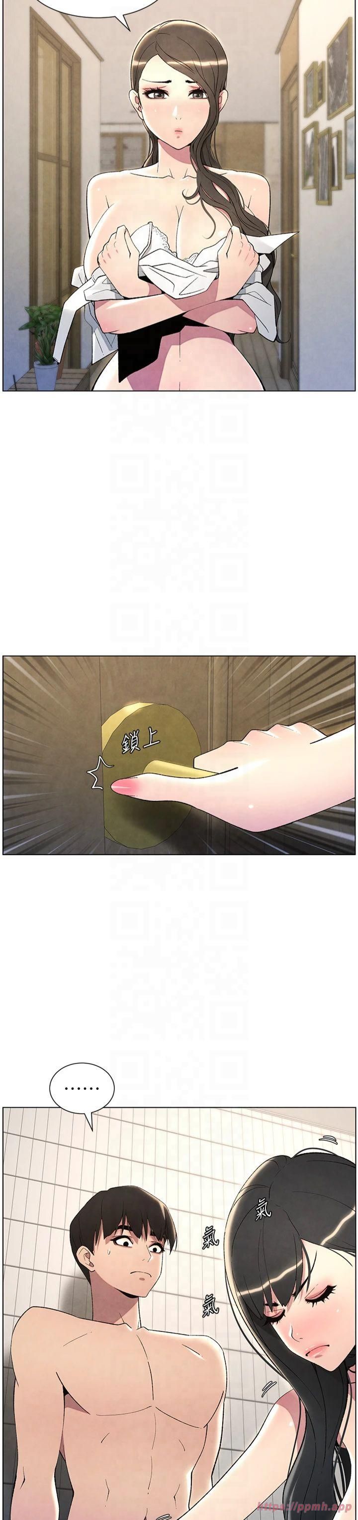 兄妹的秘密授课第32话-天降双洞，开干不?!