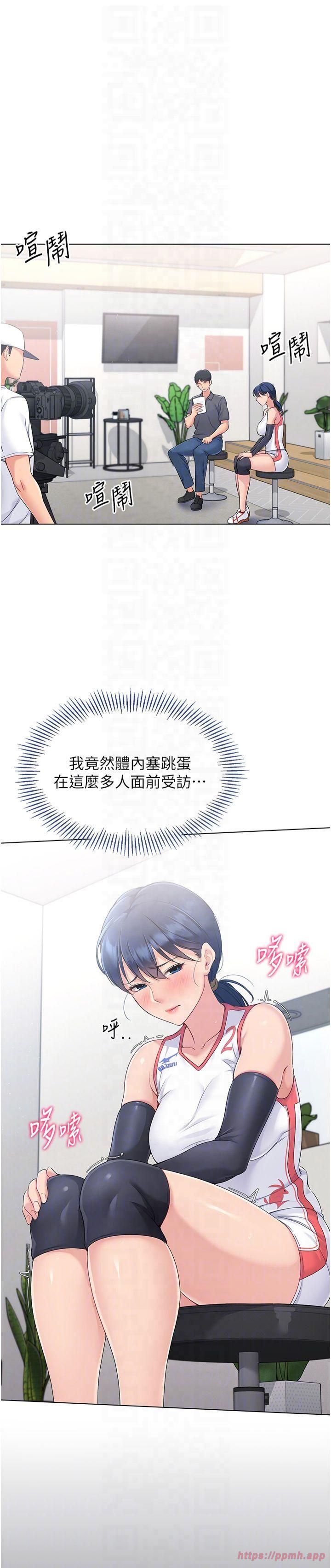 Setup!排球少女第21话-人傢的下面震个不停♥