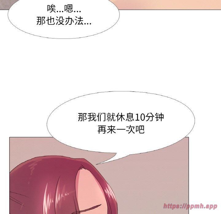 真人实境秀第22话