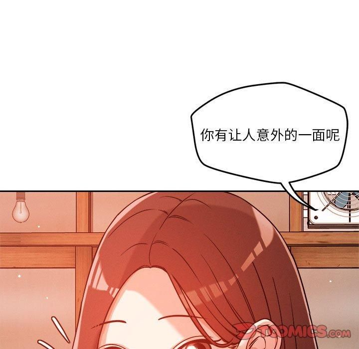 恋人未满第22话