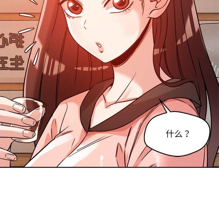 恋人未满第22話