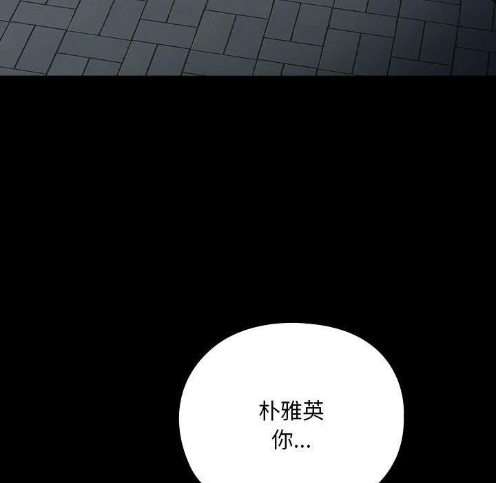 赘婿要通吃第67话