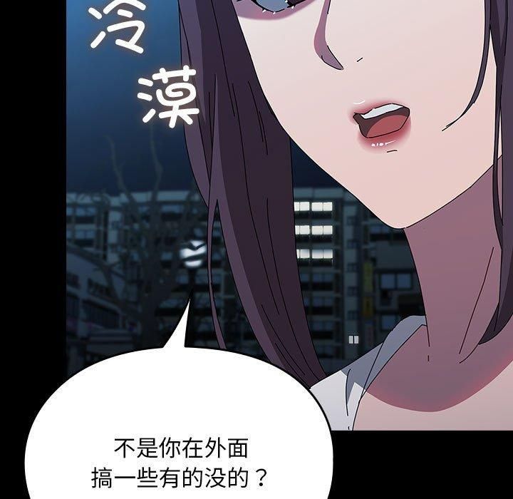 赘婿要通吃第67话