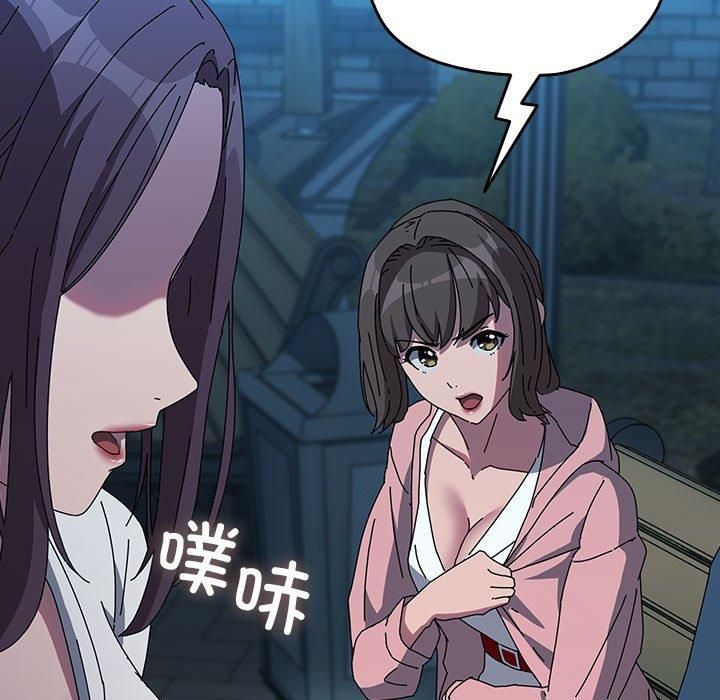 赘婿要通吃第67话