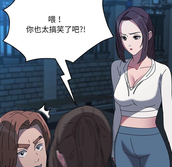 赘婿要通吃第67话