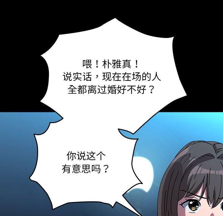 赘婿要通吃第67话