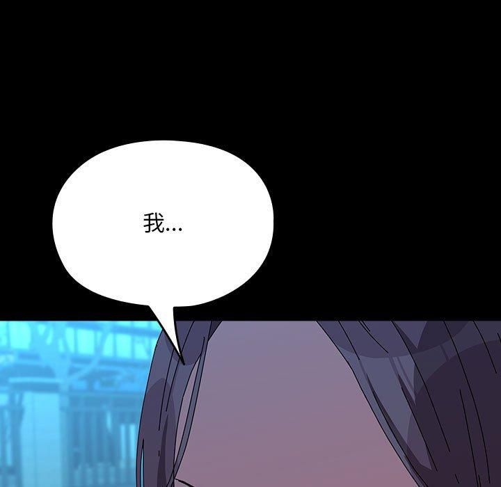 赘婿要通吃第67话