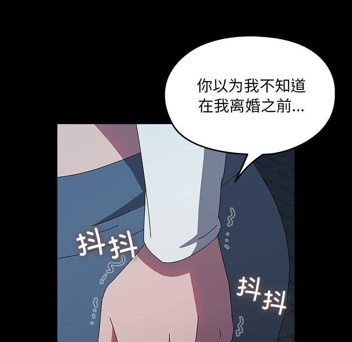 赘婿要通吃第67話