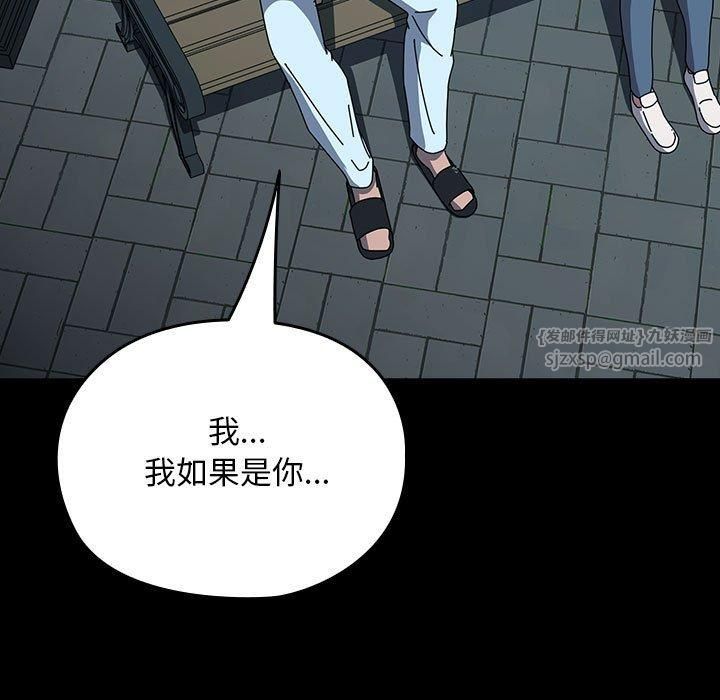 赘婿要通吃第67话