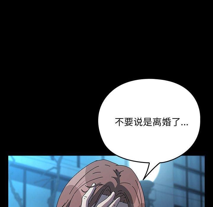 赘婿要通吃第67话