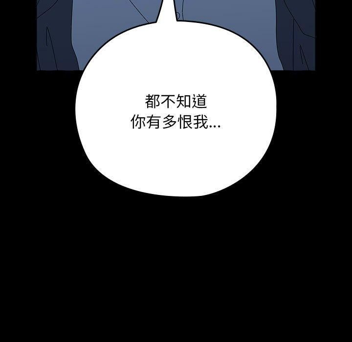 赘婿要通吃第67话