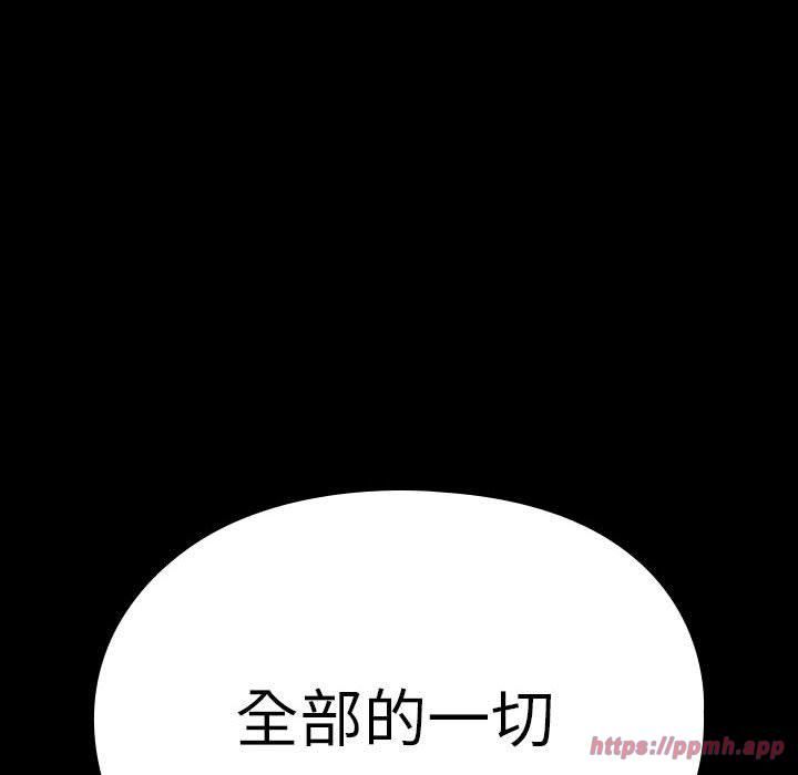 赘婿要通吃第67话