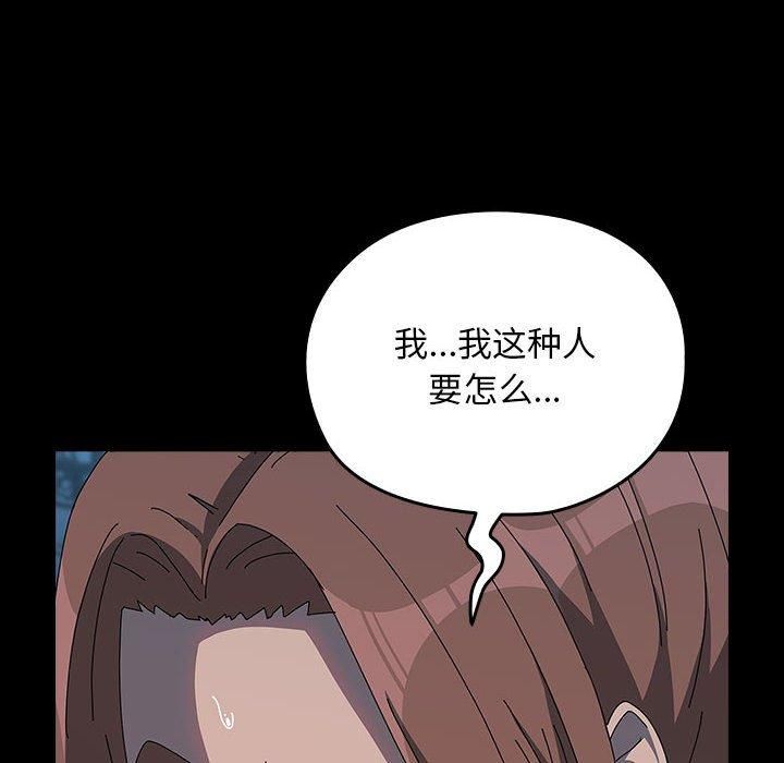 赘婿要通吃第67話