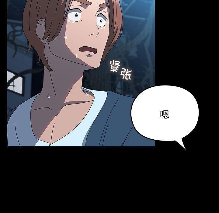 赘婿要通吃第67话