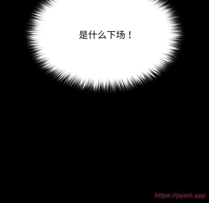 赘婿要通吃第67话