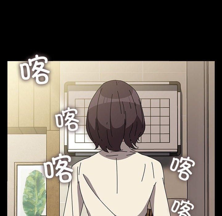 赘婿要通吃第67话