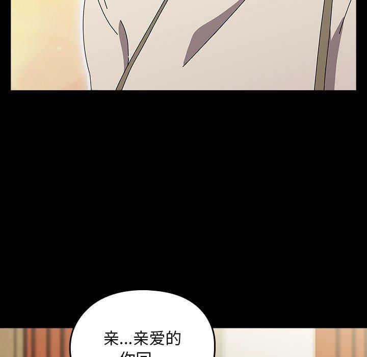 赘婿要通吃第67话