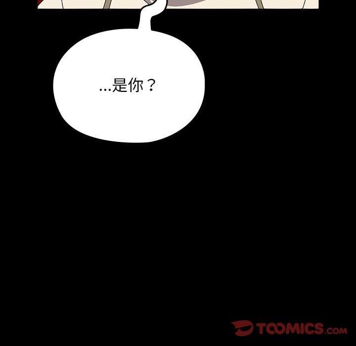 赘婿要通吃第67话