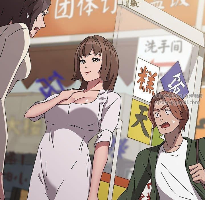 赘婿要通吃第67话
