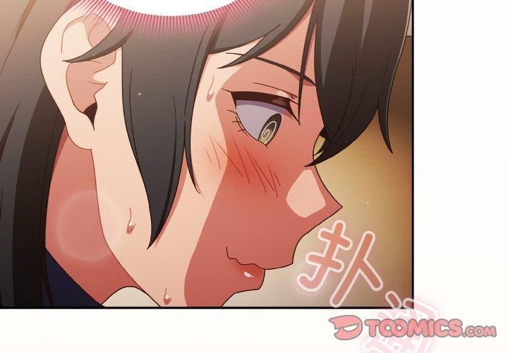 天降美差第25话