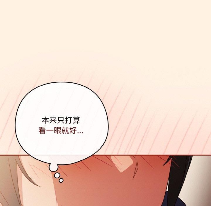 天降美差第25話