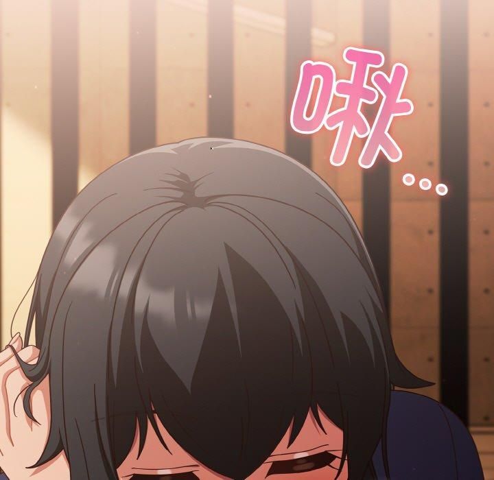 天降美差第25话