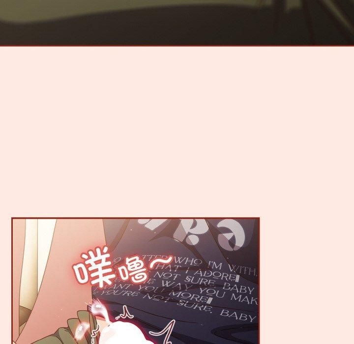 《天降美差》第25话