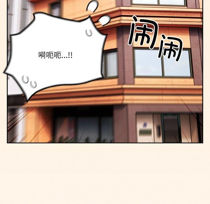天降美差第25話