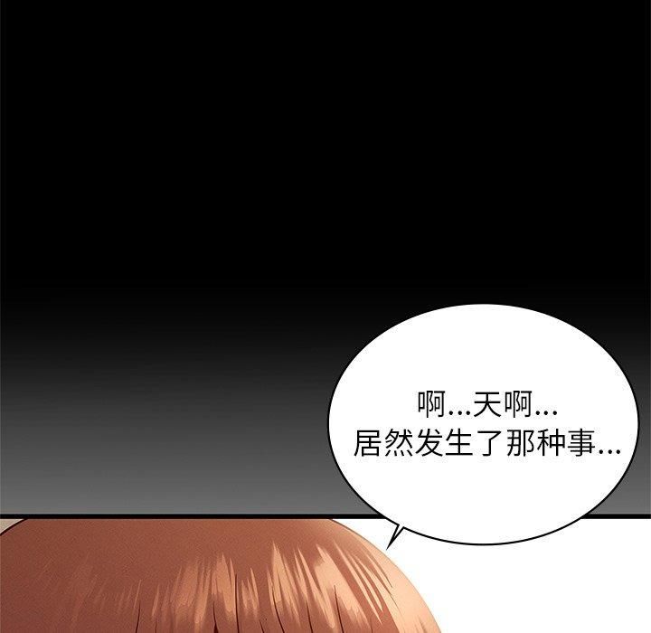 年轻代表第41话