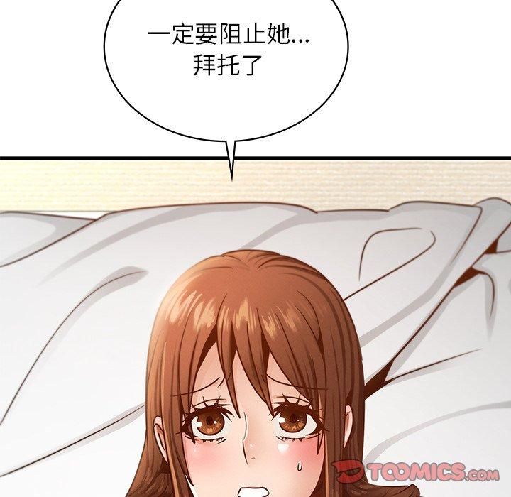年轻代表第41話