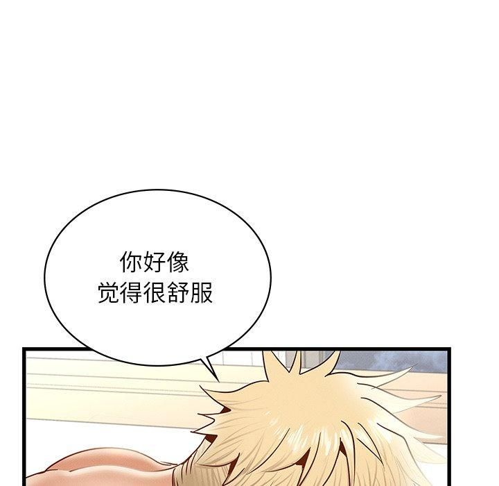 年轻代表第41話