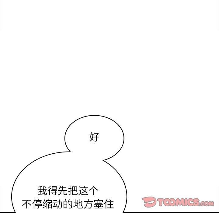 年轻代表第41話