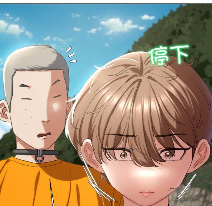 危险同学会第41话