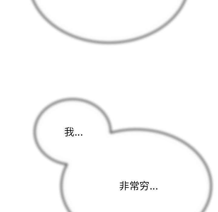 危险同学会第41話