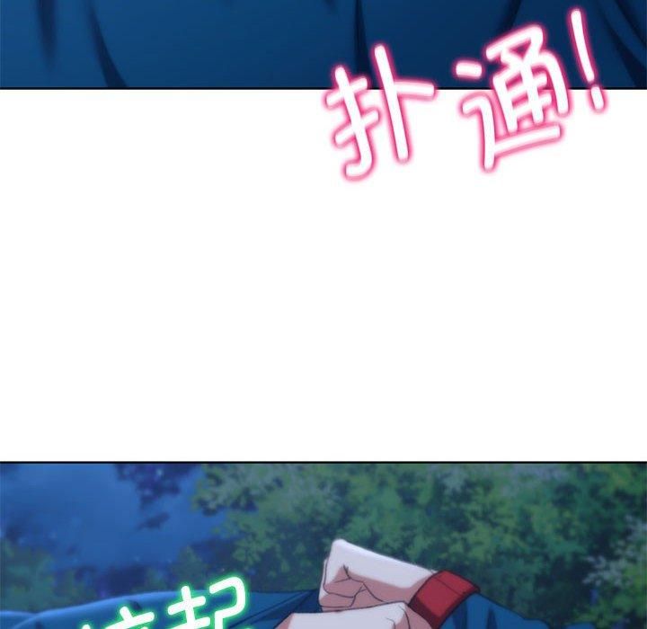 危险同学会第41话