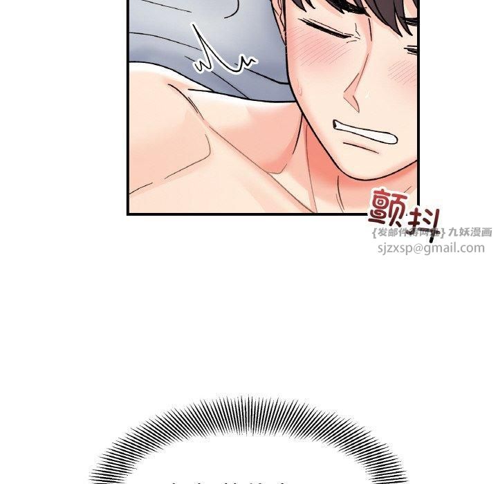 她才不是我姐姐第45话