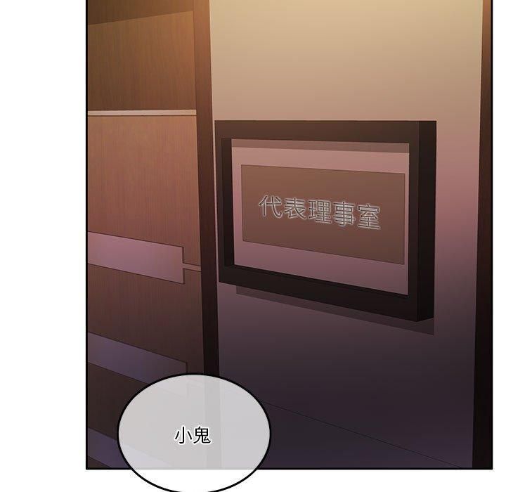 怀孕契约第9话