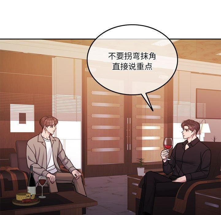 怀孕契约第9话