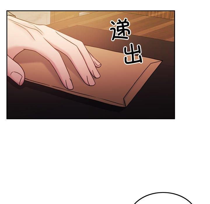 怀孕契约第9话