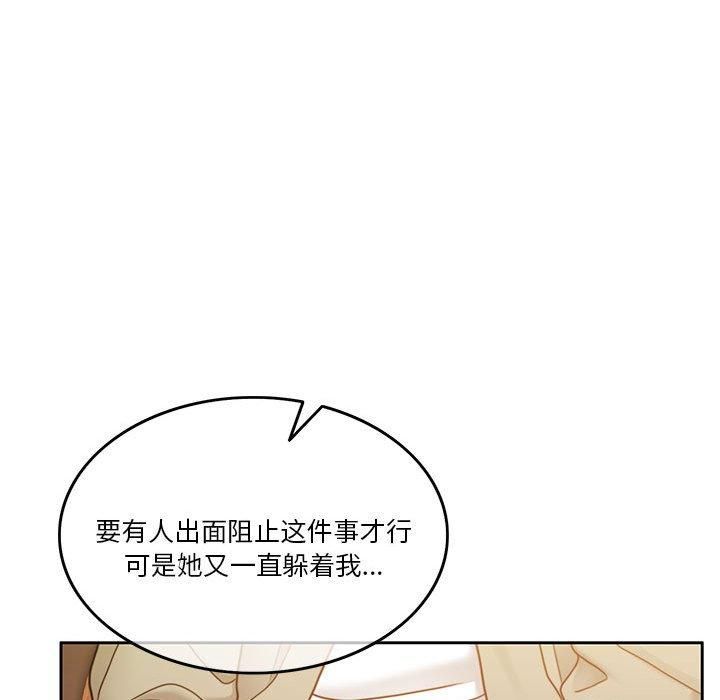 怀孕契约第9话
