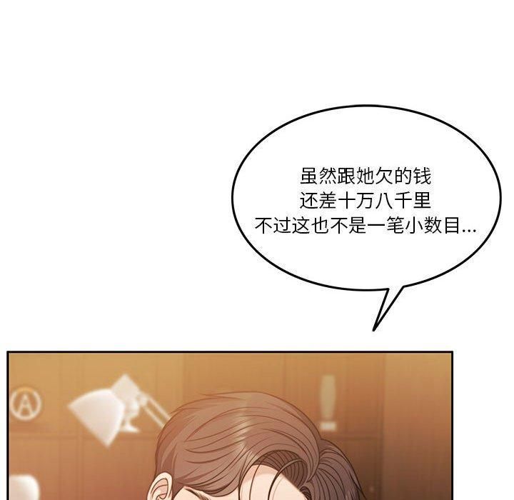 怀孕契约第9話