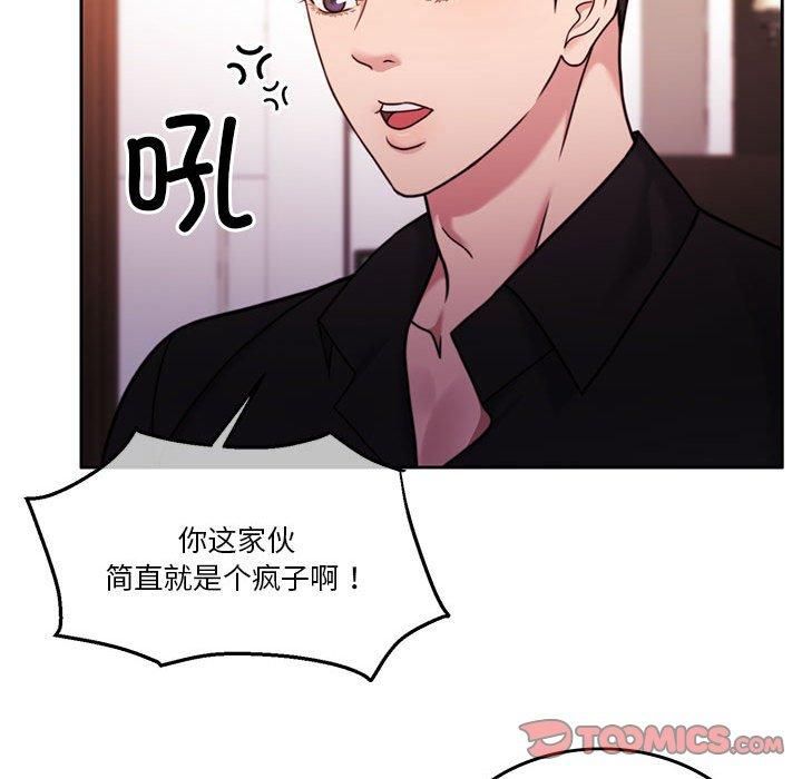 怀孕契约第9话