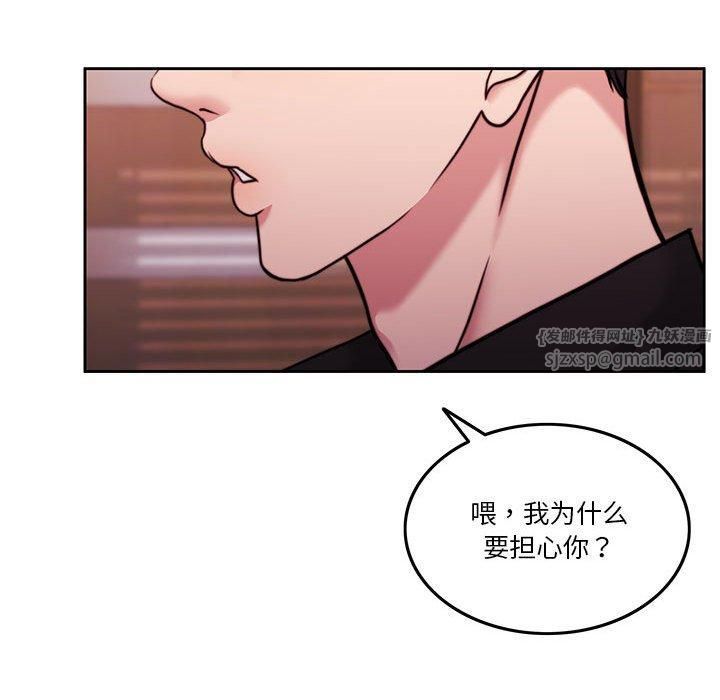 怀孕契约第9话