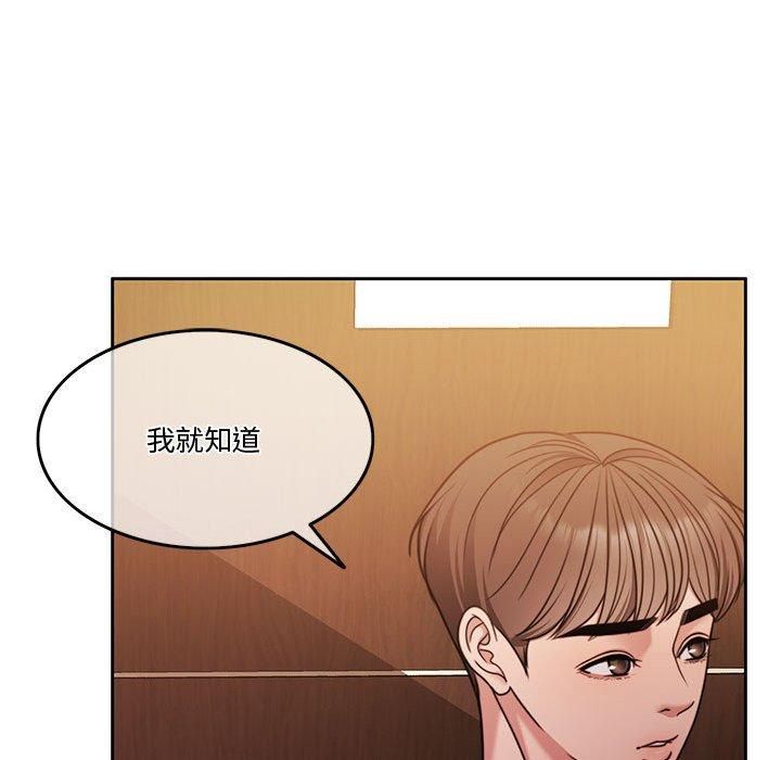 怀孕契约第9話