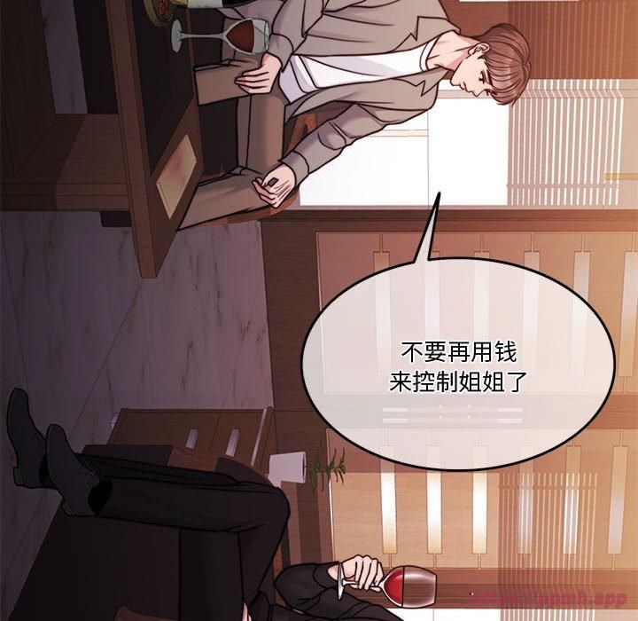怀孕契约第9话